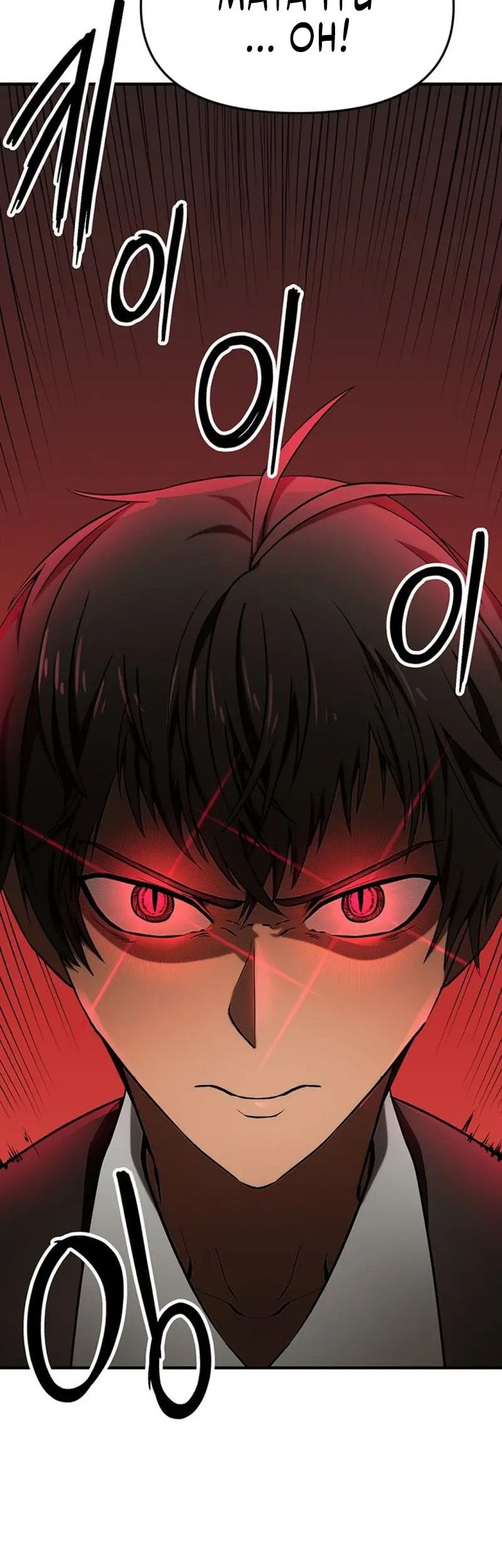 Stuck in a Glitch Novel as an Extra Chapter 5 - halaman 10