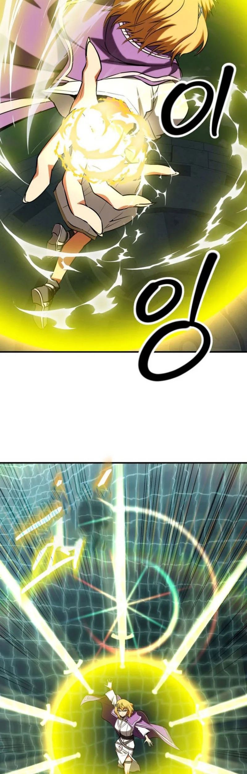 Stuck in a Glitch Novel as an Extra Chapter 50 - halaman 36