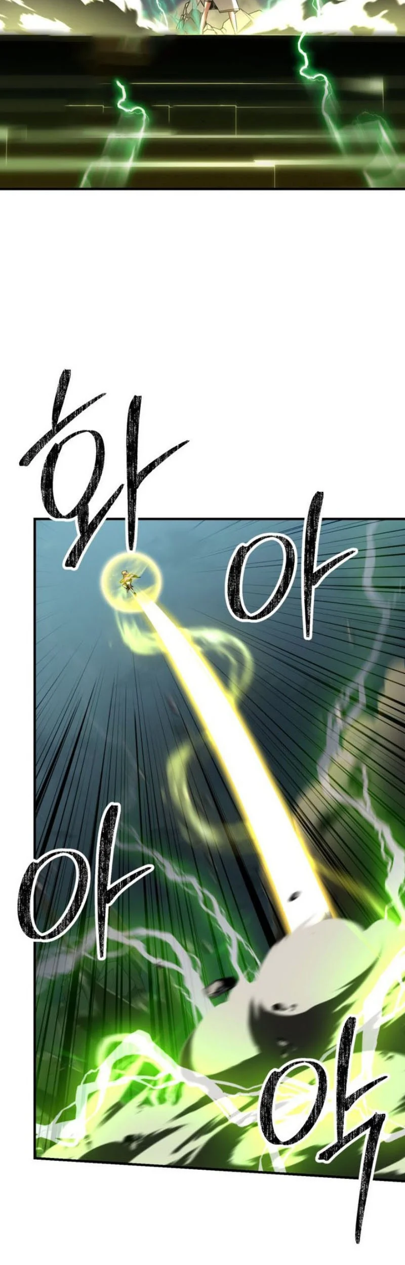 Stuck in a Glitch Novel as an Extra Chapter 50 - halaman 9