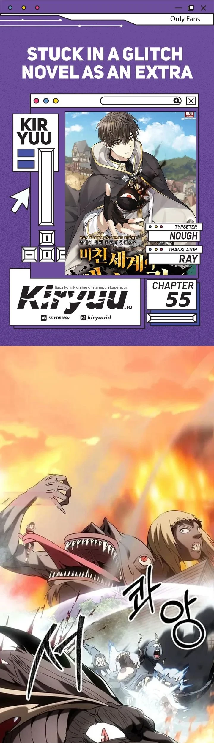 Stuck in a Glitch Novel as an Extra Chapter 55 - halaman 1