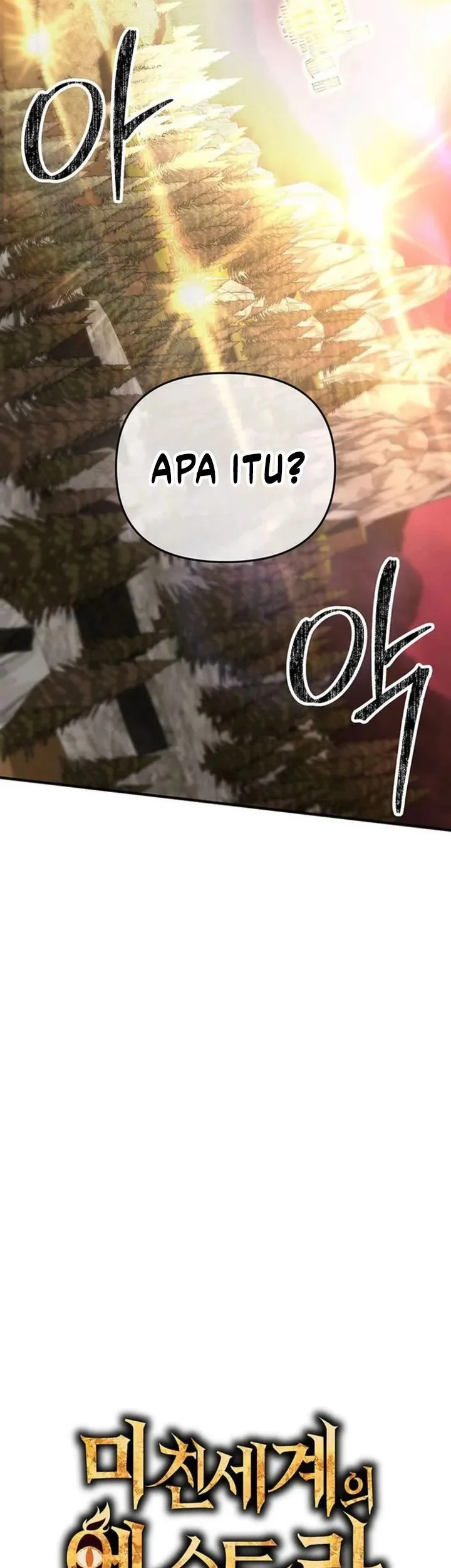 Stuck in a Glitch Novel as an Extra Chapter 57 - halaman 6