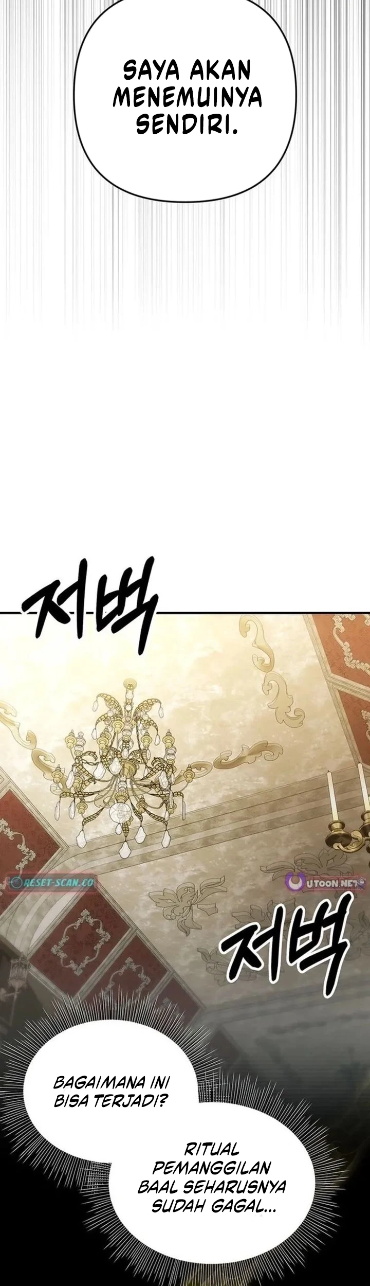 Stuck in a Glitch Novel as an Extra Chapter 58 - halaman 42