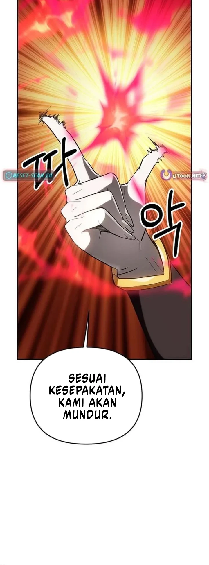 Stuck in a Glitch Novel as an Extra Chapter 59 - halaman 13