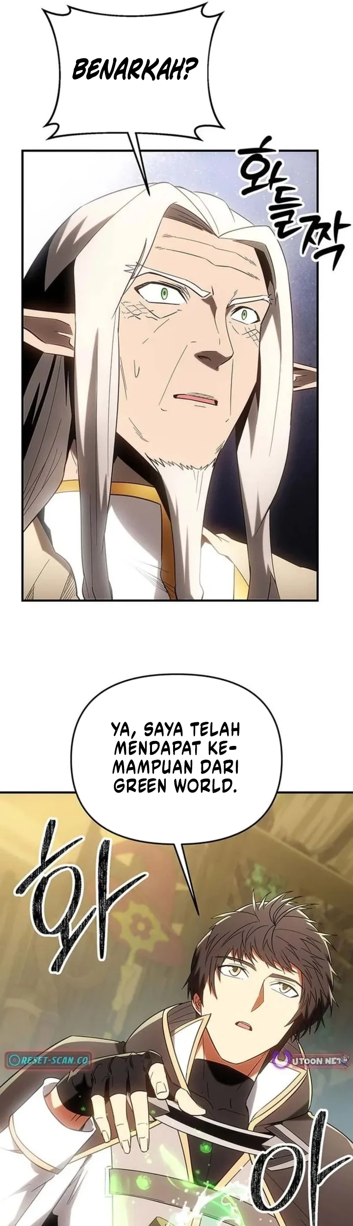 Stuck in a Glitch Novel as an Extra Chapter 60 - halaman 56