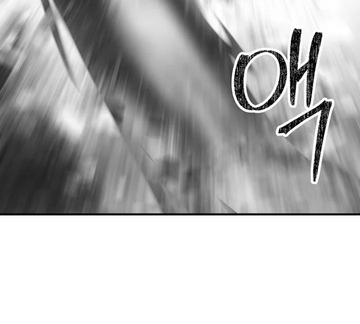 Stuck in a Glitch Novel as an Extra Chapter 63 - halaman 96