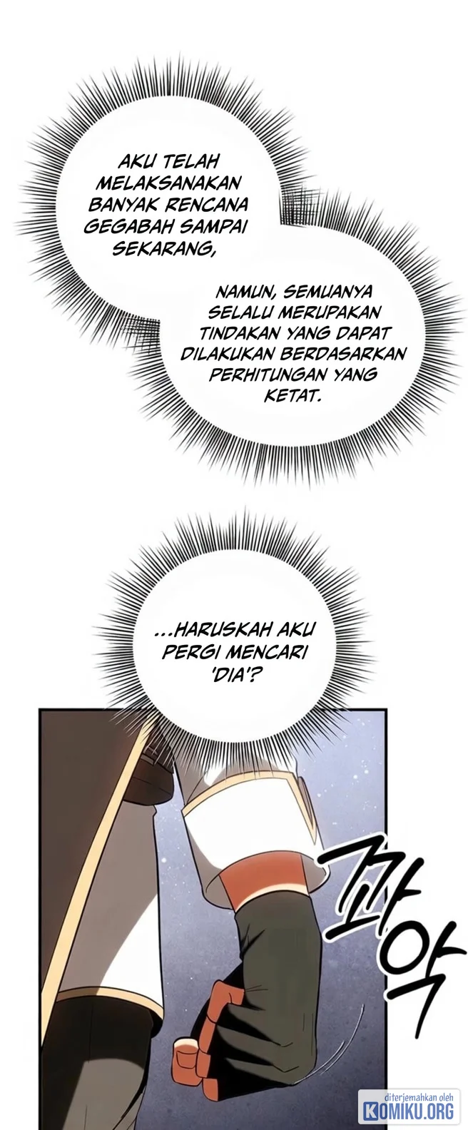 Stuck in a Glitch Novel as an Extra Chapter 67 - halaman 107