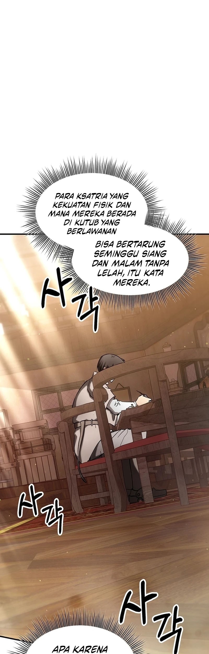Stuck in a Glitch Novel as an Extra Chapter 7 - halaman 17