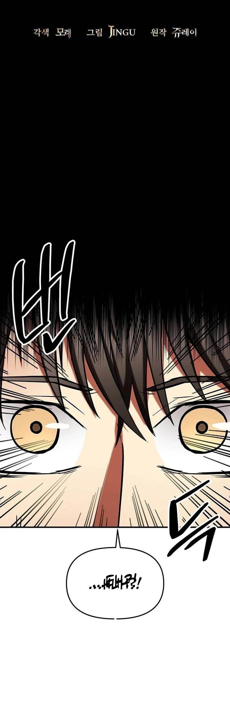 Stuck in a Glitch Novel as an Extra Chapter 8 - halaman 21