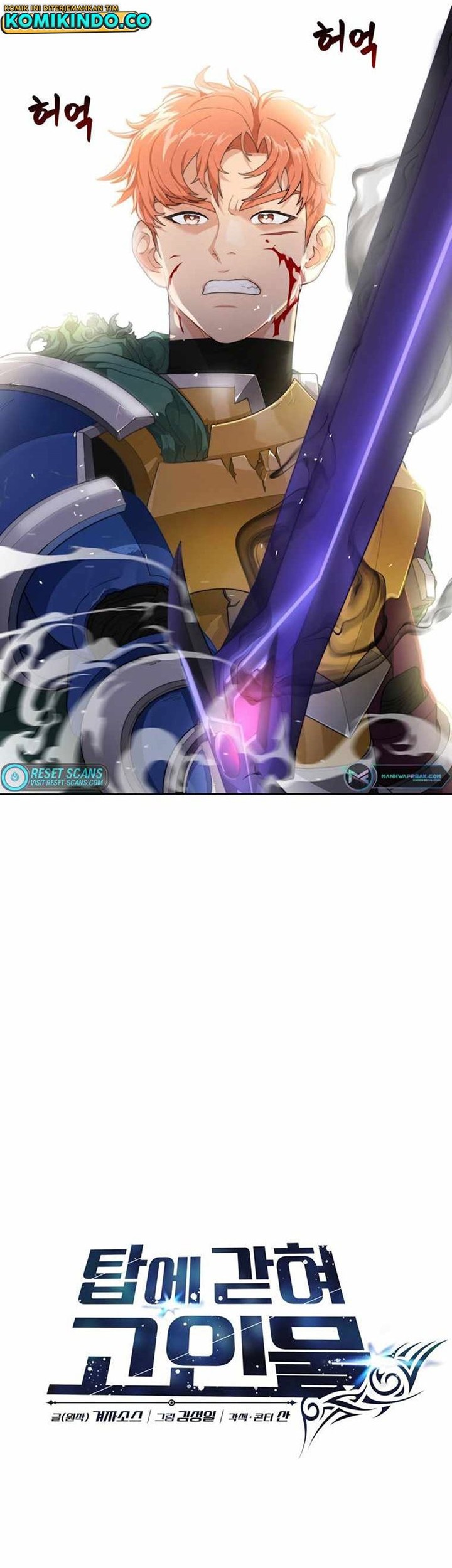 Stuck in the Tower Chapter 1 - halaman 15