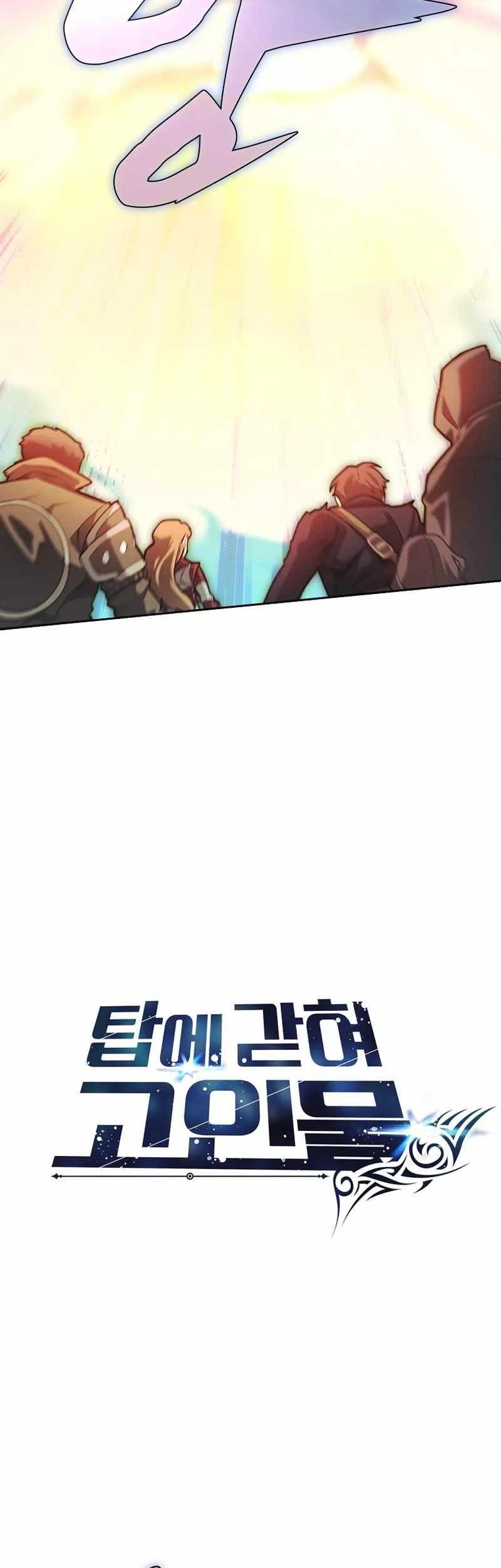 Stuck in the Tower Chapter 106 - halaman 43