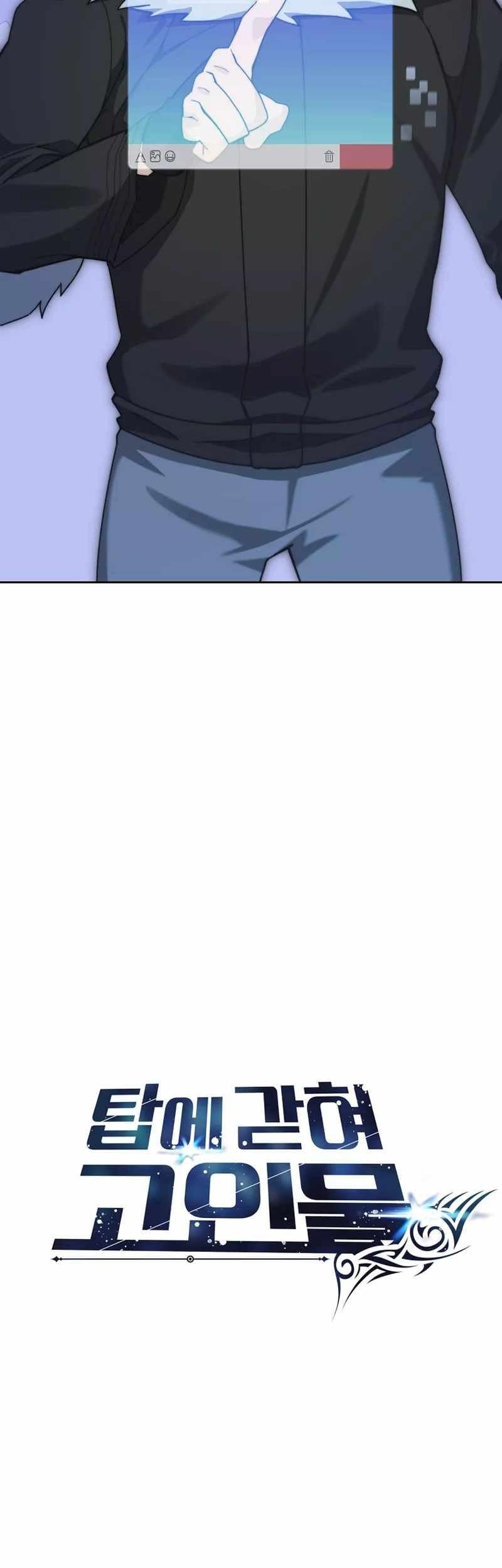 Stuck in the Tower Chapter 107 - halaman 30