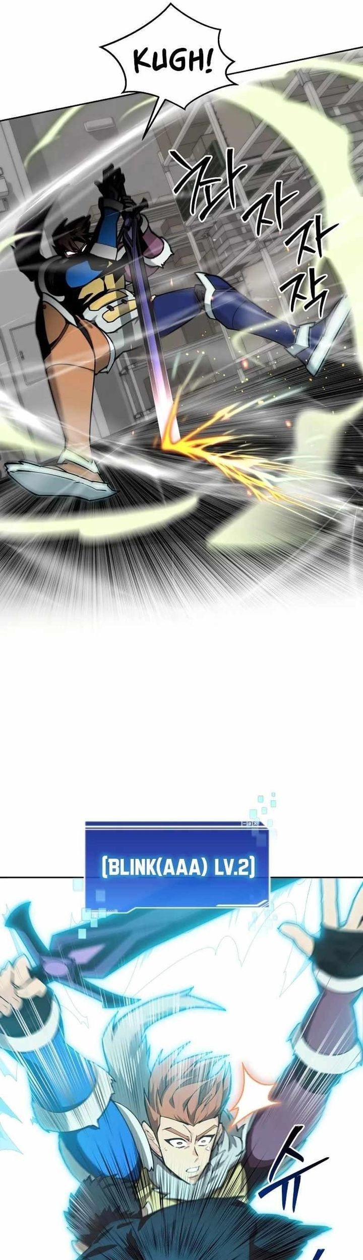 Stuck in the Tower Chapter 108 - halaman 13