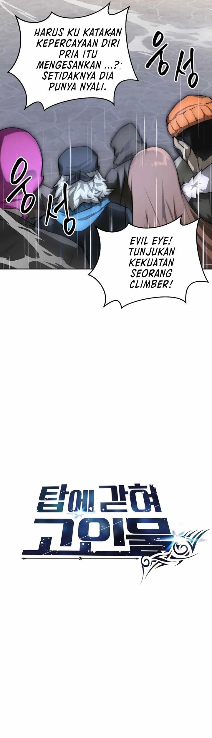 Stuck in the Tower Chapter 110 - halaman 15