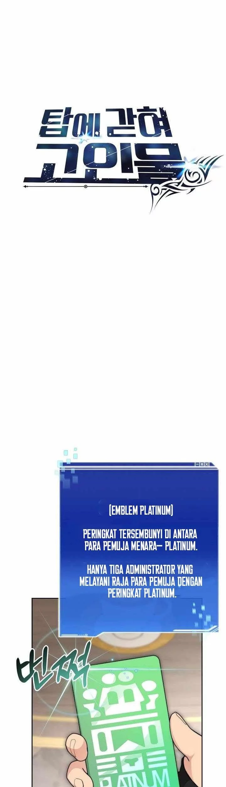 Stuck in the Tower Chapter 116 - halaman 19