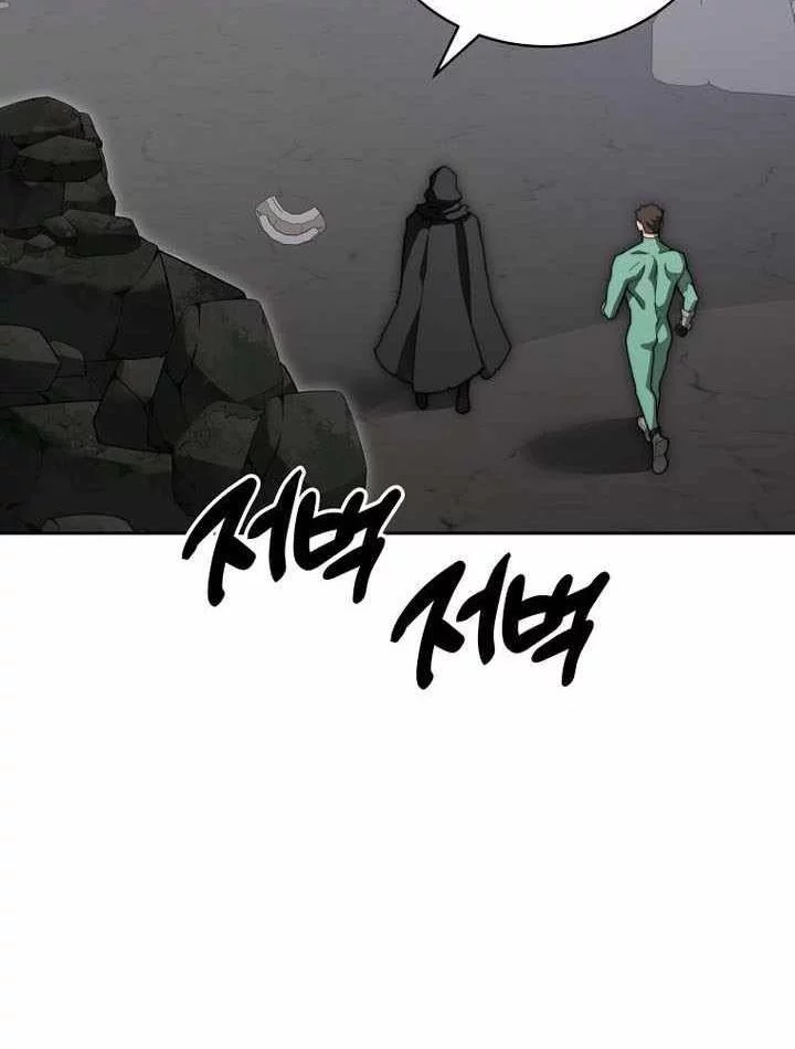 Stuck in the Tower Chapter 117 - halaman 38
