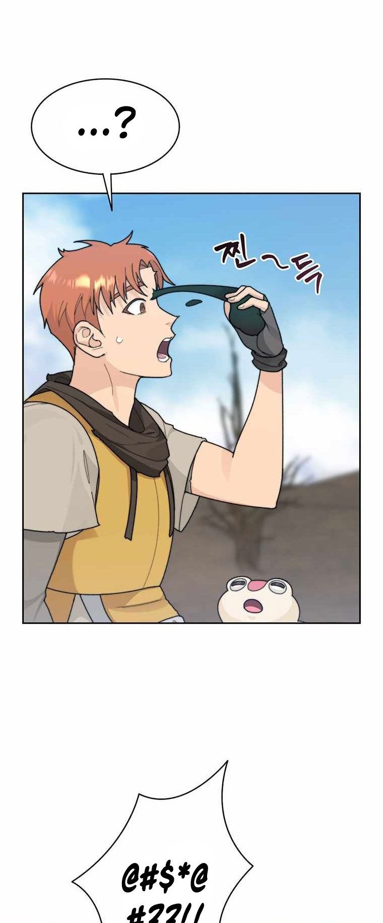 Stuck in the Tower Chapter 13 - halaman 15