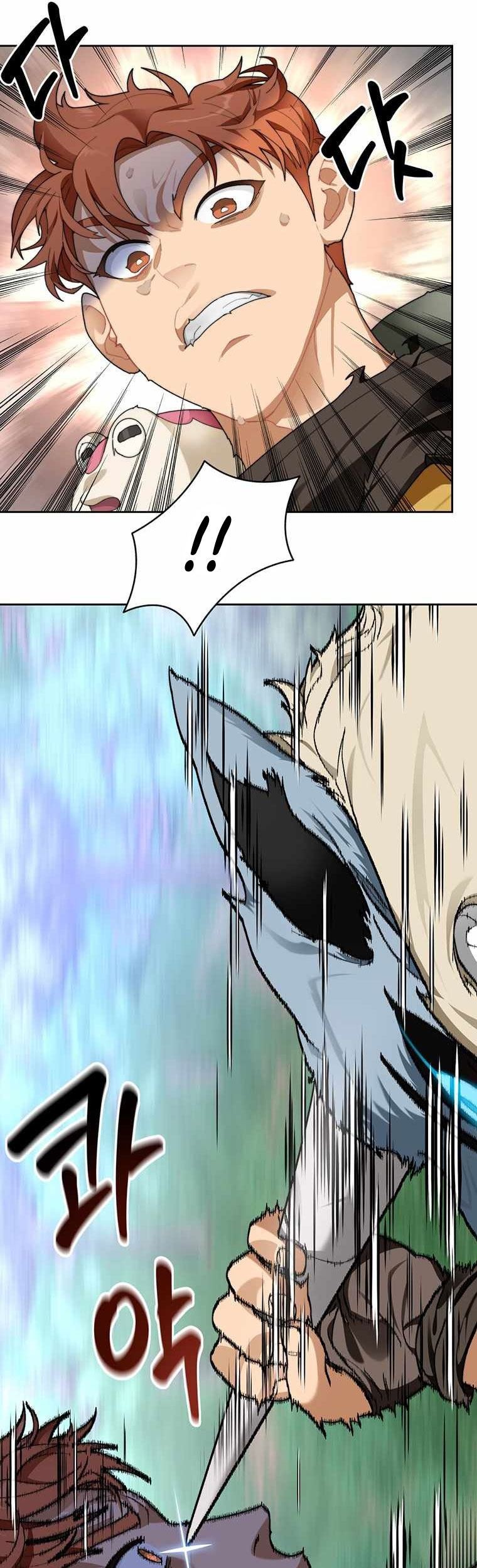 Stuck in the Tower Chapter 14 - halaman 12