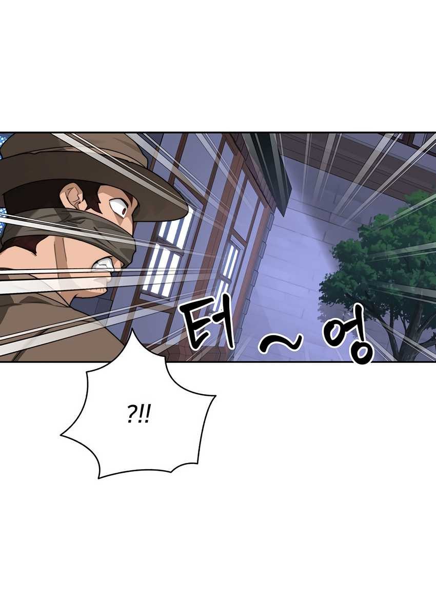 Stuck in the Tower Chapter 21 - halaman 16