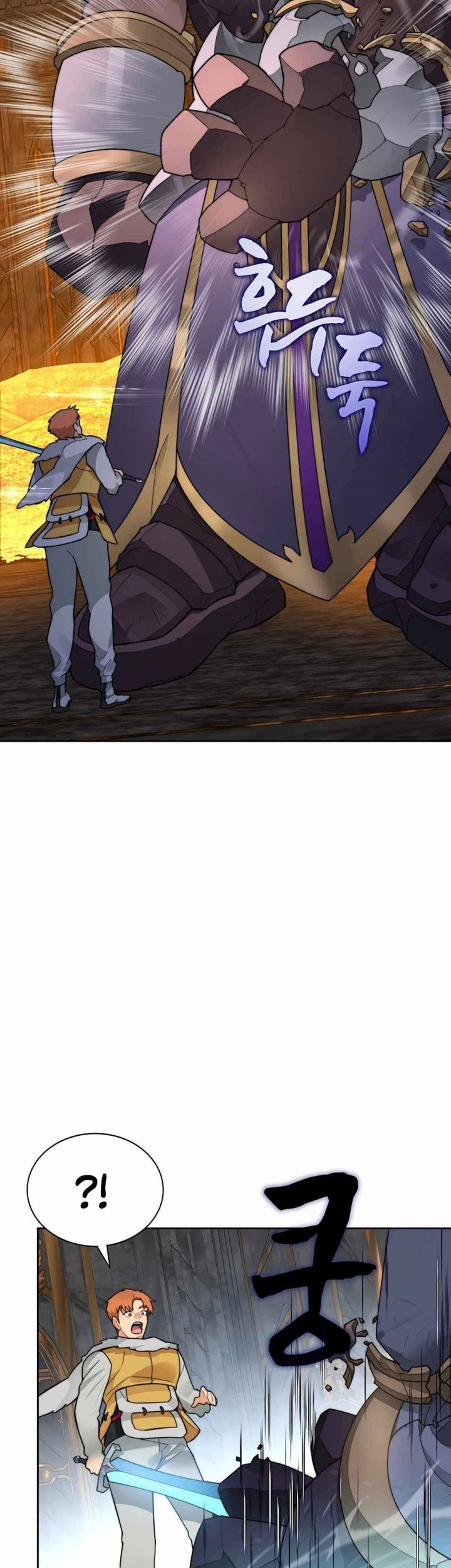 Stuck in the Tower Chapter 39 - halaman 13