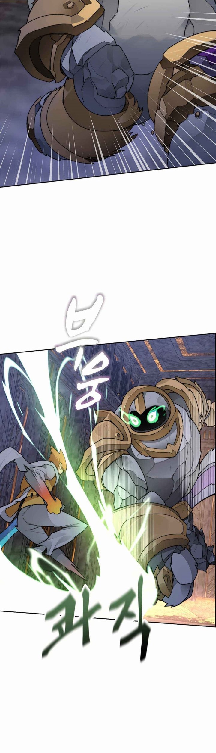 Stuck in the Tower Chapter 39 - halaman 25