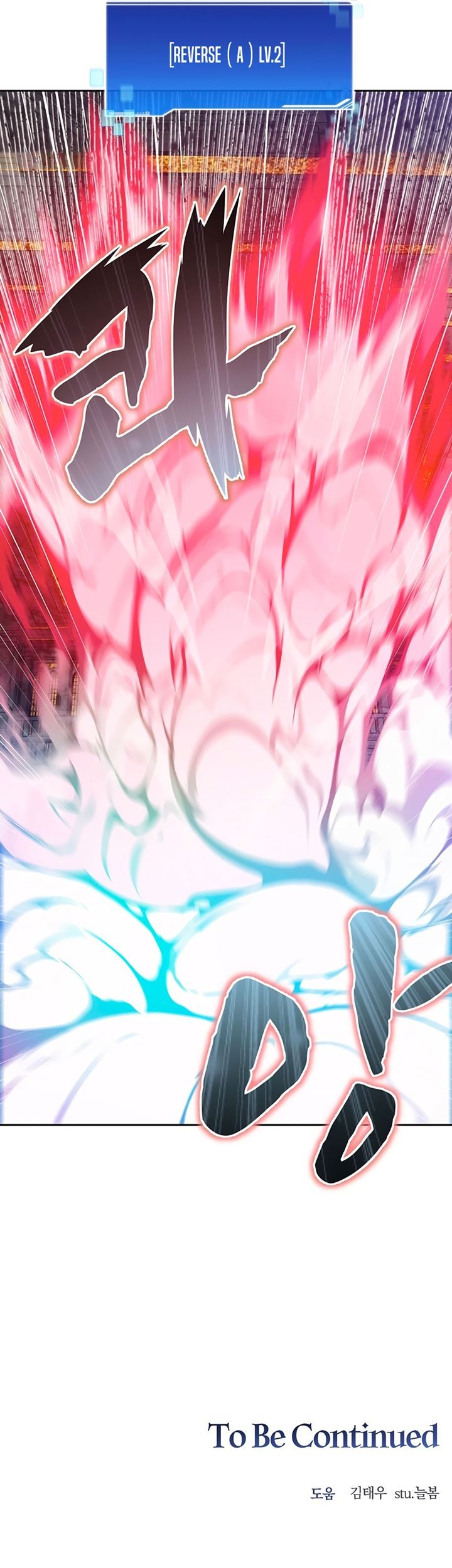 Stuck in the Tower Chapter 40 - halaman 59