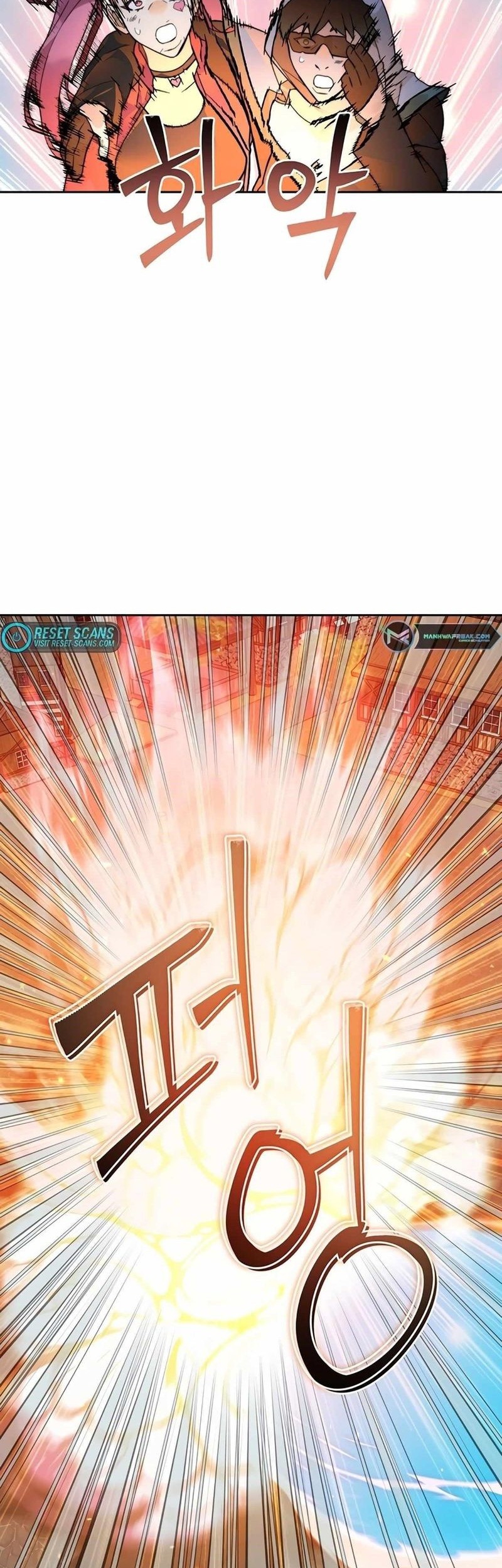 Stuck in the Tower Chapter 49 - halaman 46