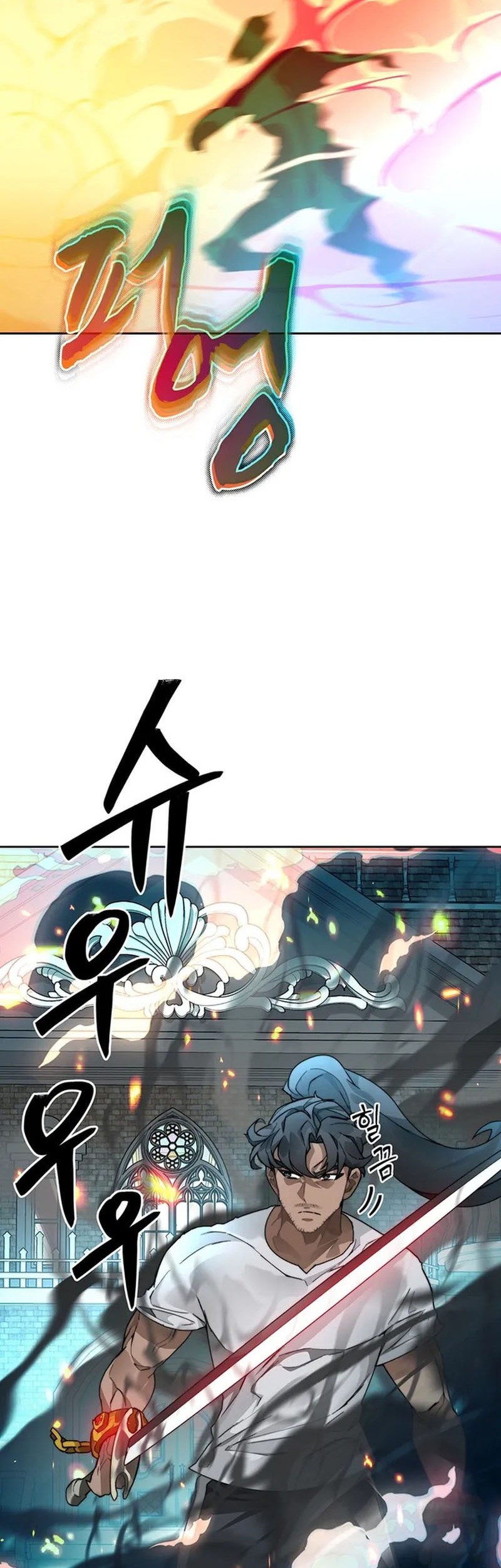 Stuck in the Tower Chapter 54 - halaman 9