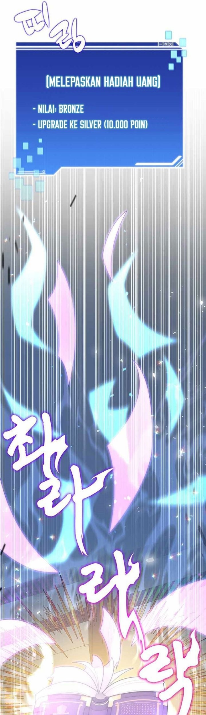Stuck in the Tower Chapter 6 - halaman 26