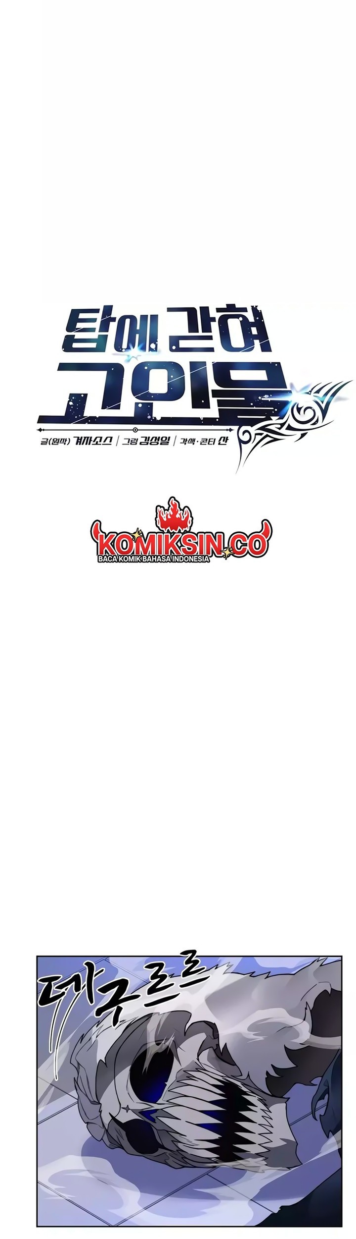 Stuck in the Tower Chapter 61 - halaman 21