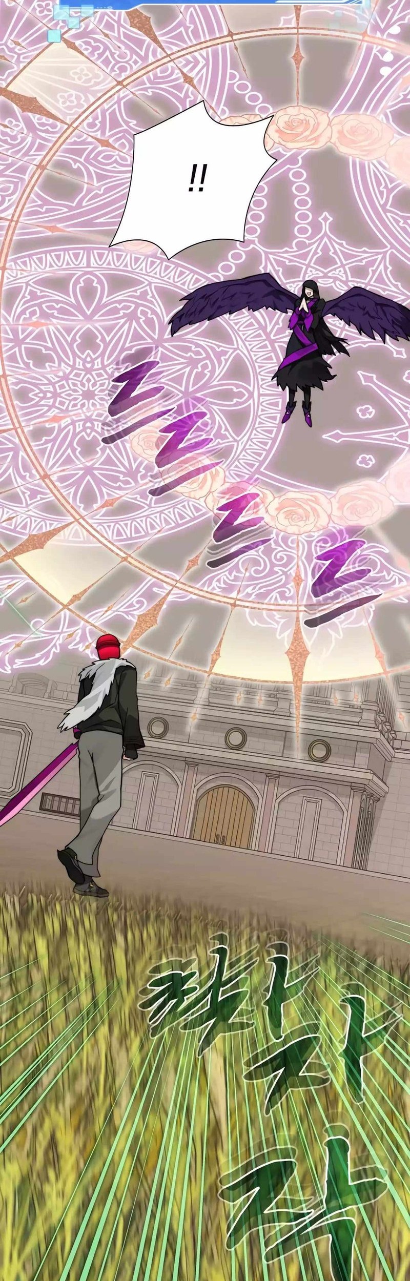 Stuck in the Tower Chapter 69 - halaman 2