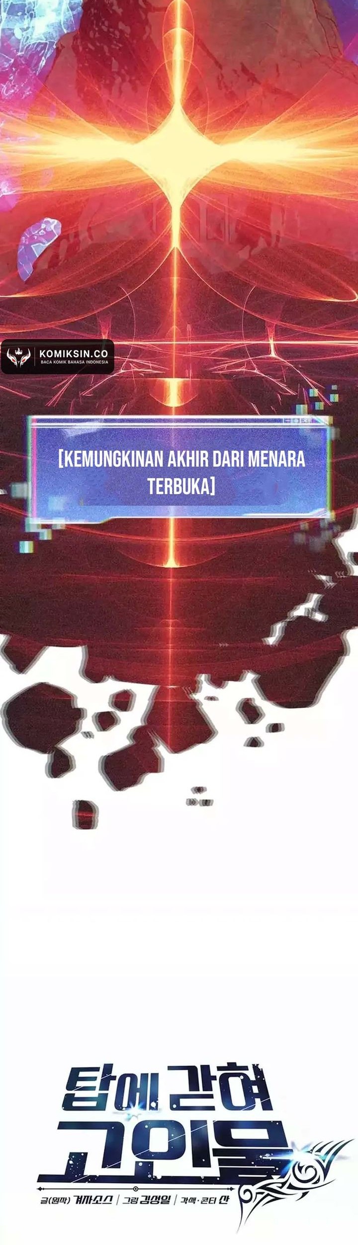 Stuck in the Tower Chapter 81 - halaman 26