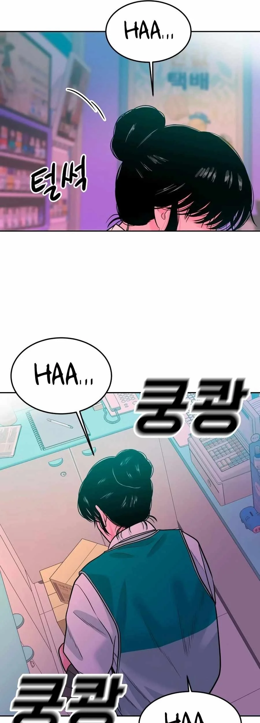 Student Jo-Eun Chapter 18 - halaman 6