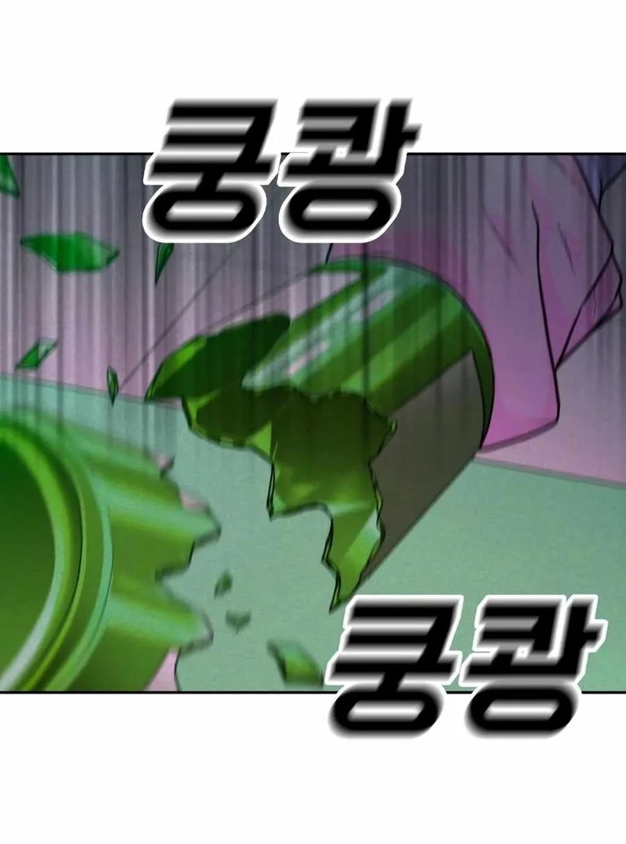 Student Jo-Eun Chapter 18 - halaman 8
