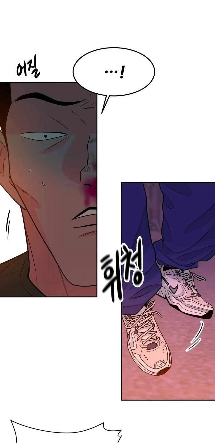 Student Jo-Eun Chapter 20 - halaman 30