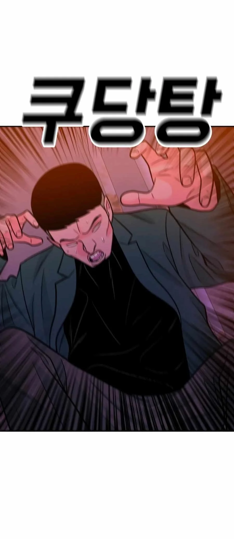 Student Jo-Eun Chapter 20 - halaman 40