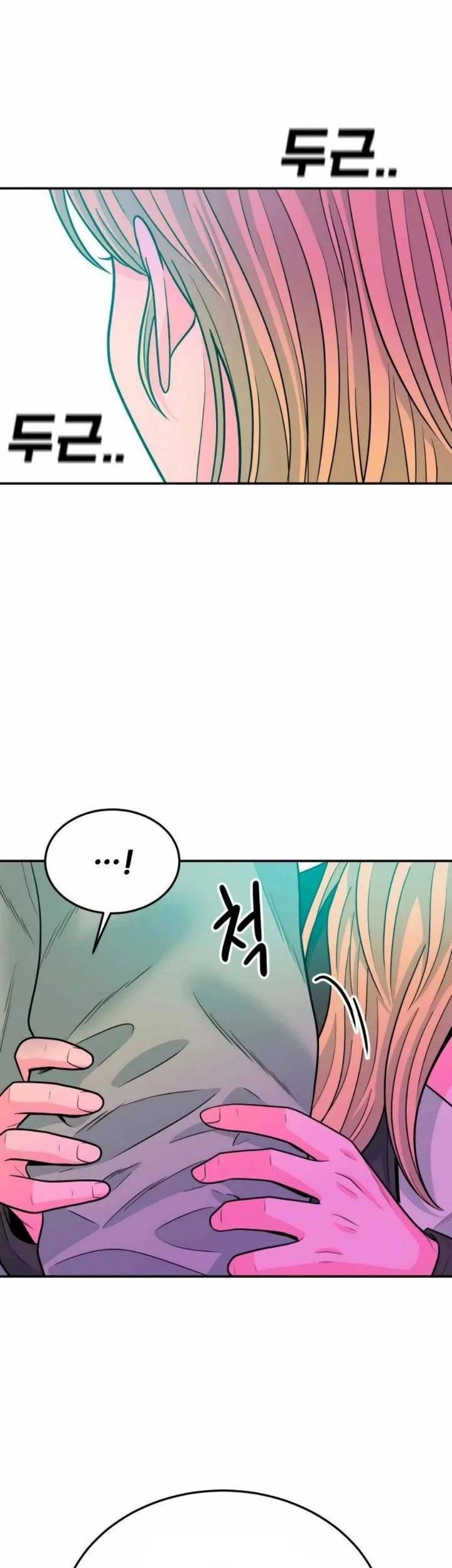 Student Jo-Eun Chapter 28 - halaman 25