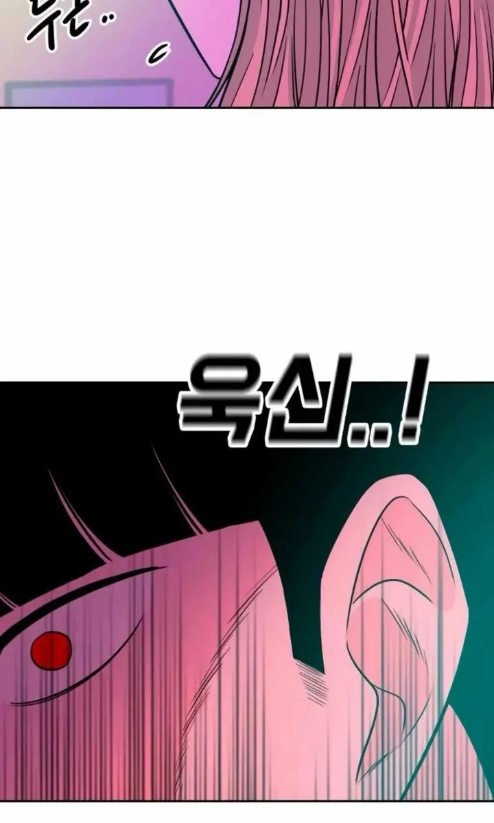Student Jo-Eun Chapter 32 - halaman 20