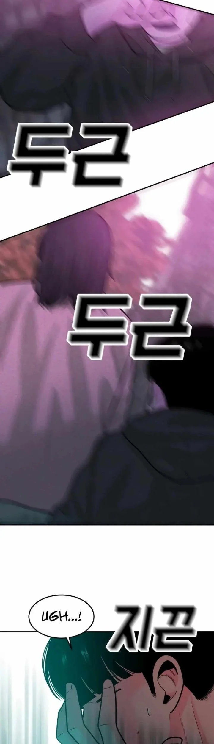 Student Jo-Eun Chapter 33 - halaman 25