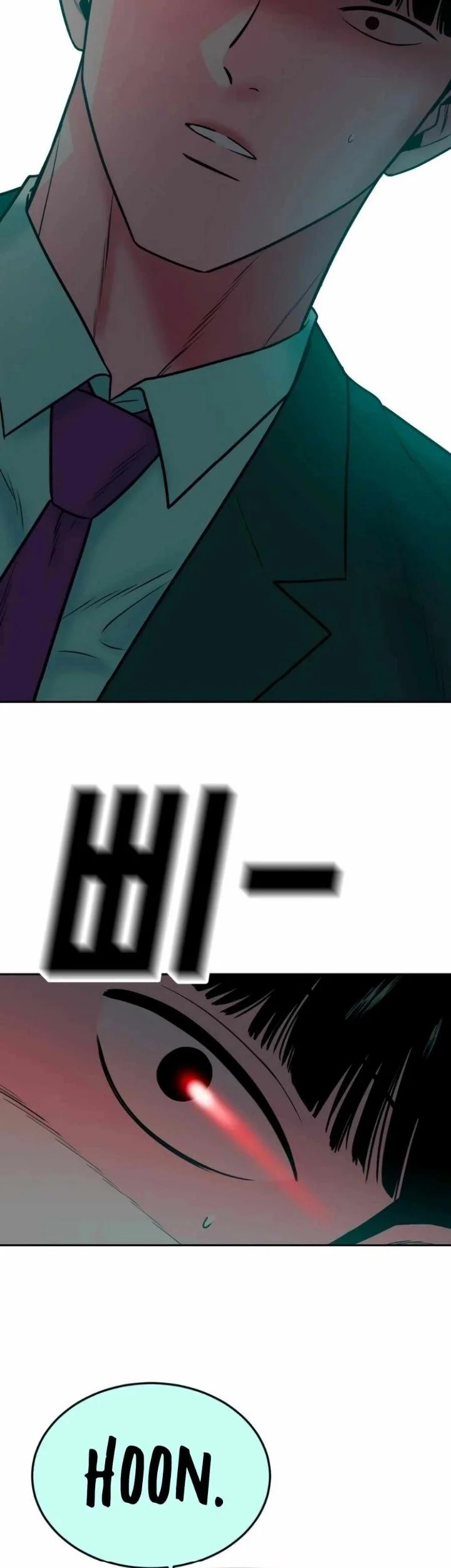 Student Jo-Eun Chapter 34 - halaman 13