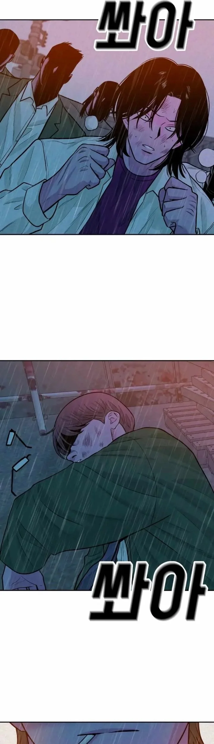 Student Jo-Eun Chapter 39 - halaman 18