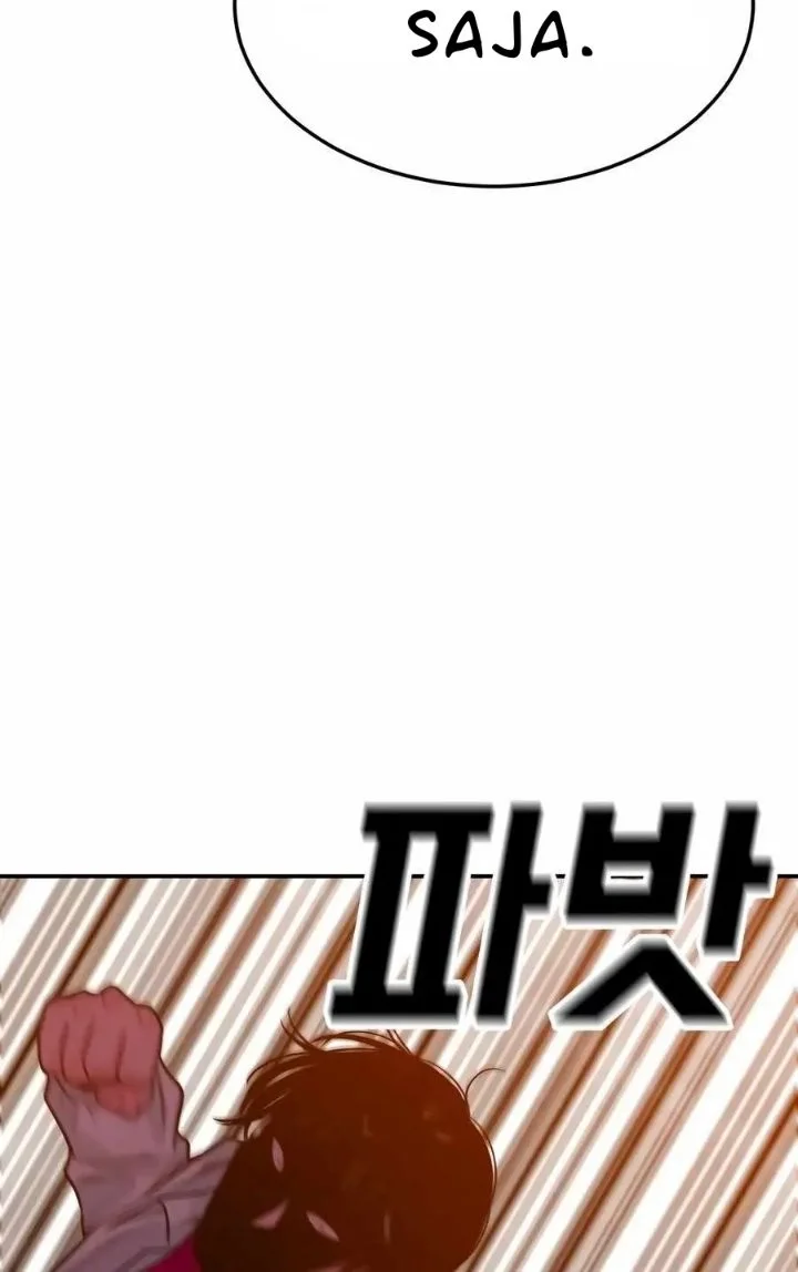Student Jo-Eun Chapter 40 - halaman 10