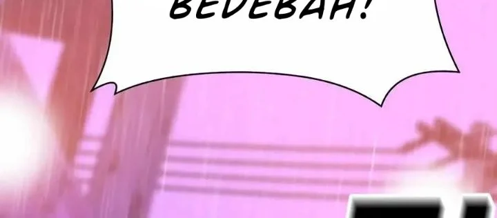 Student Jo-Eun Chapter 40 - halaman 20