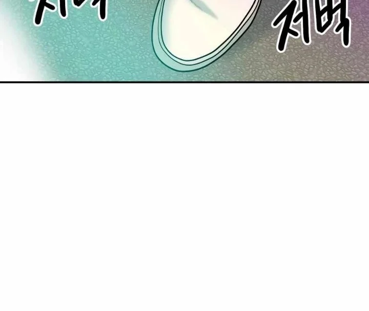 Student Jo-Eun Chapter 43 - halaman 9
