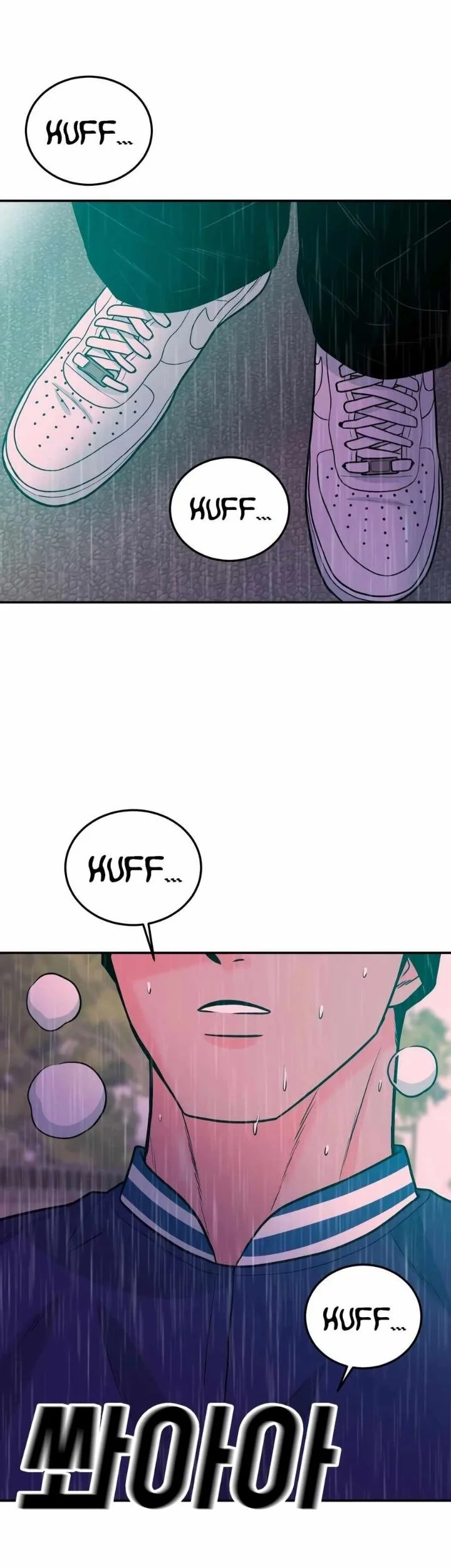 Student Jo-Eun Chapter 44 - halaman 27