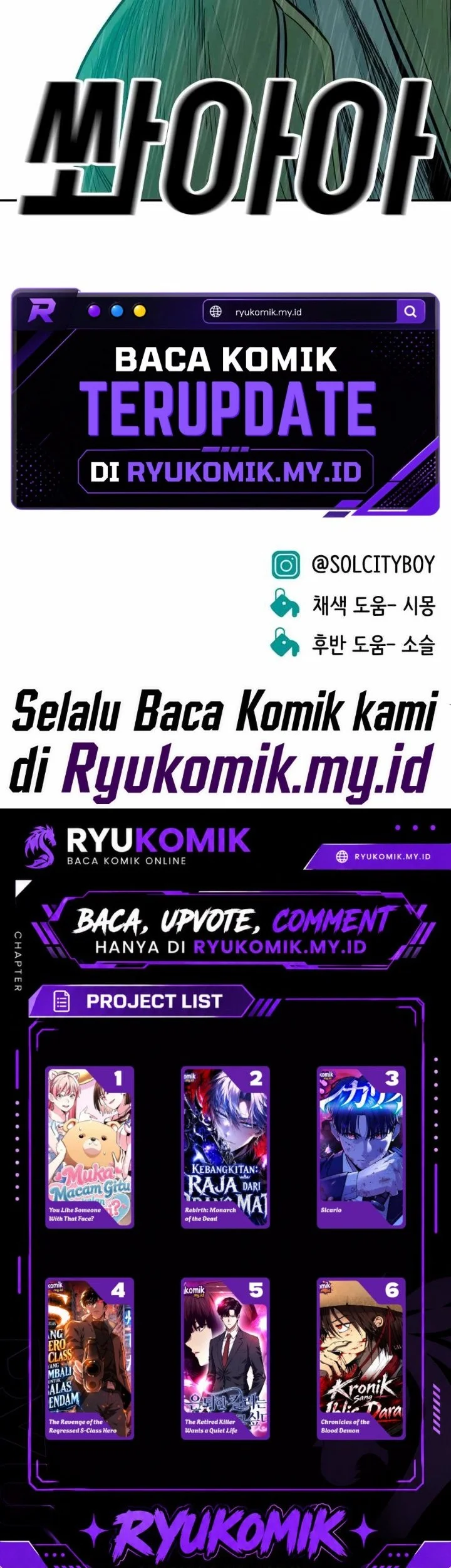 Student Jo-Eun Chapter 44 - halaman 32