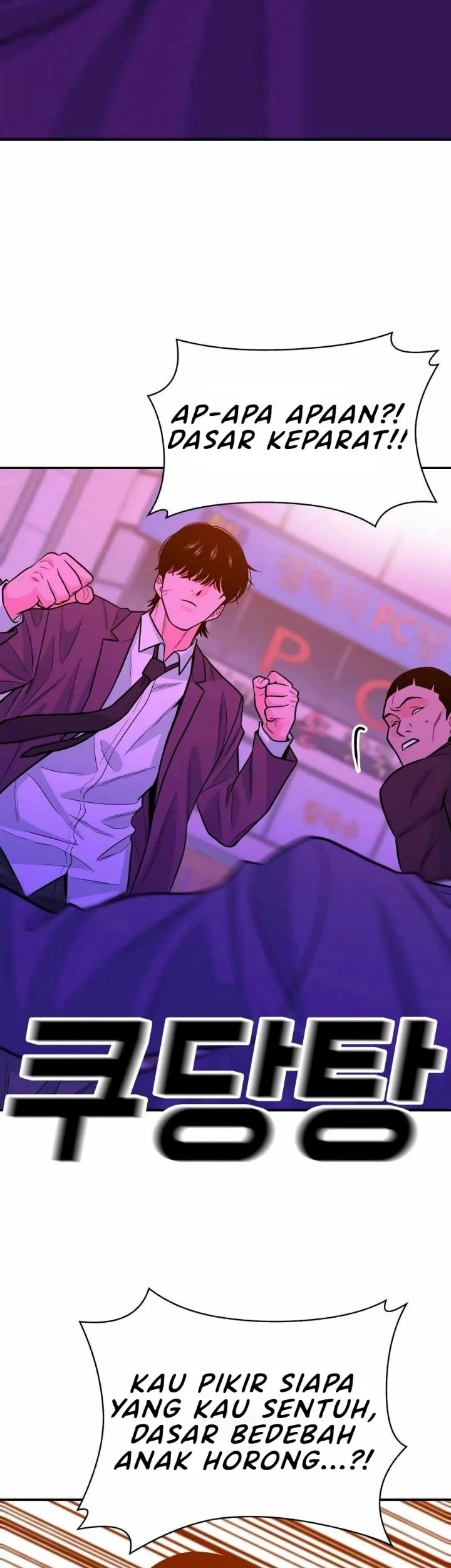 Student Jo-Eun Chapter 44 - halaman 7