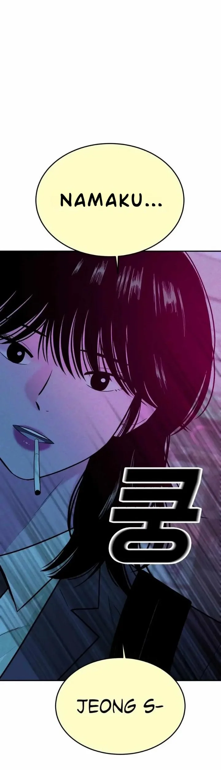 Student Jo-Eun Chapter 45 - halaman 1