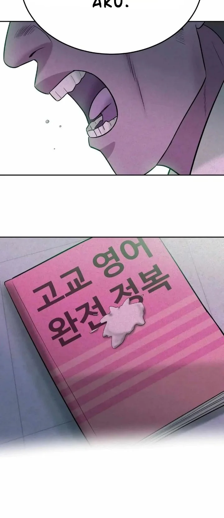 Student Jo-Eun Chapter 49 - halaman 20
