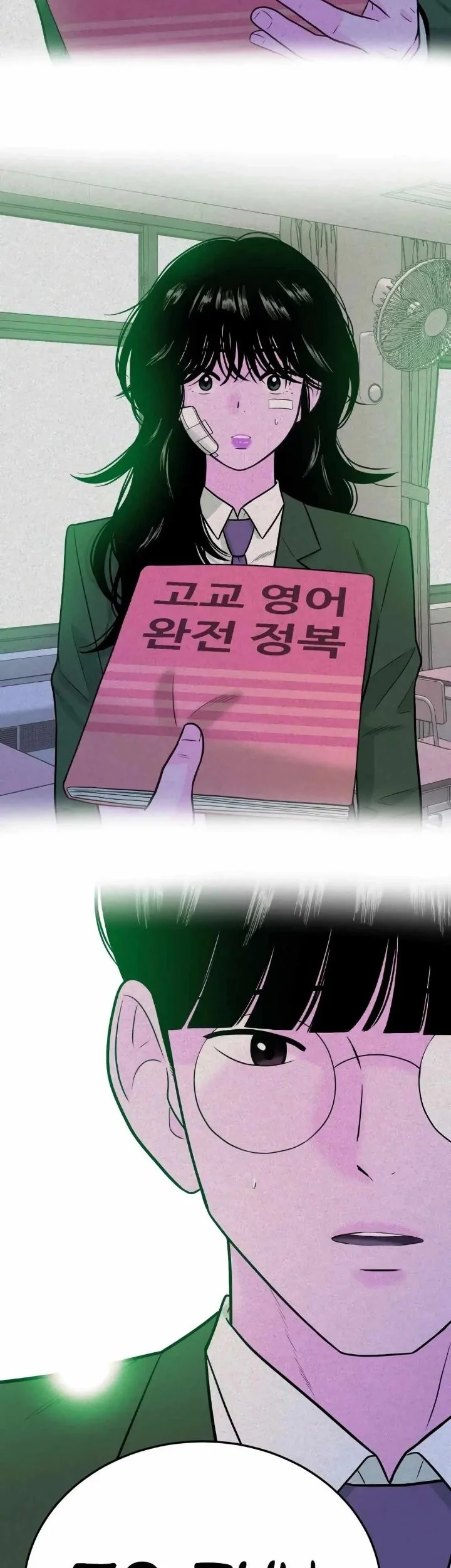 Student Jo-Eun Chapter 49 - halaman 23
