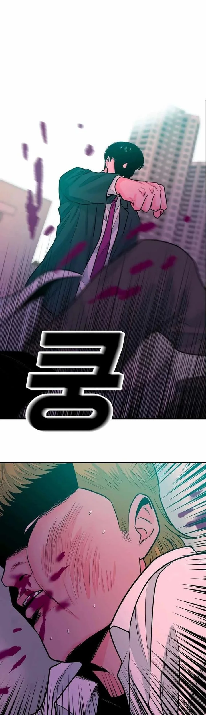 Student Jo-Eun Chapter 50 - halaman 26
